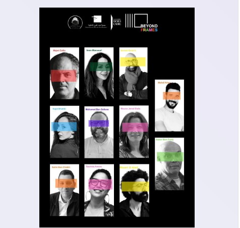 غدا : انطلاق  المعرض الجماعي للفنون التشكيلية بصفاقس “BEYOND FRAMES”